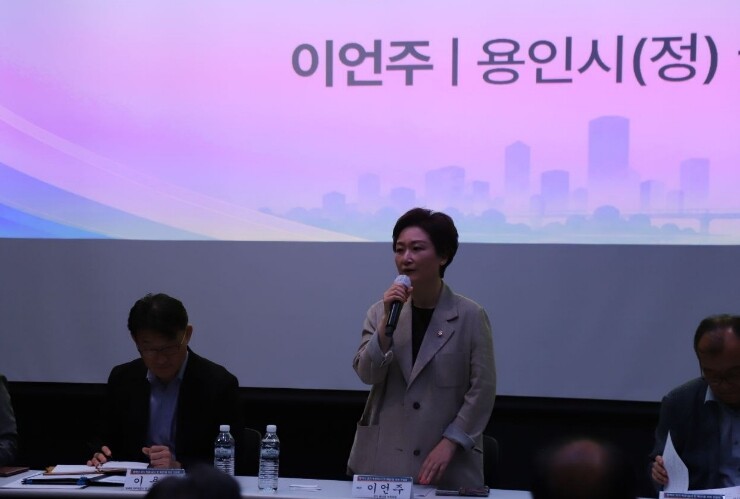 이언주 의원 “동백을 용인반도체클러스터의 중심 생활권으로 자리매김하도록 최선 다할 것”