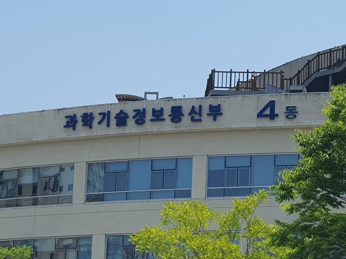 과기정통부, 한양대에 'AI반도체 혁신연구소' 개소... 'K-AI 반도체 풀패키지' 인재 양성 박차