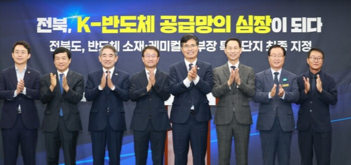 전북, 대한민국 반도체 산업 핵심 거...