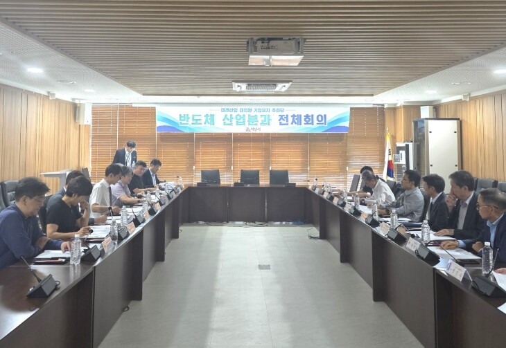 익산 반도체 기업 유치…민-관 자원 총출동