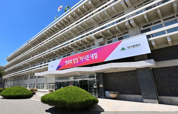 대구시, 설계·검증부터 인재양성까지 반도체산업 경쟁력 높인다