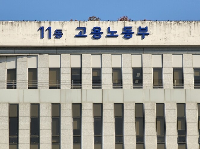 고용노동부, 2026년 3분기 신규화학물질 63종 유해성·위험성 공표