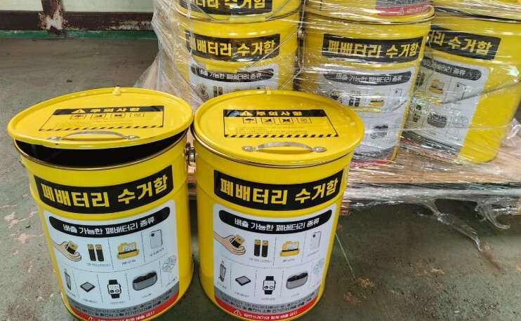 서귀포시, 잘못 버리면 화재 위험 폐배터리, 이제 안전하게 따로 모은다
