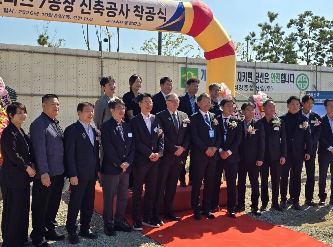 남동구, 글로벌 반도체 강소기업 동원파츠 유치…첨단산업 경쟁력 강화