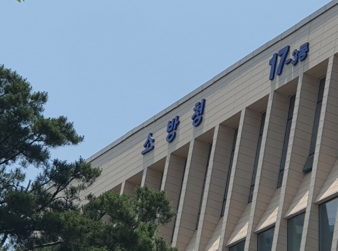 소방청 국립소방연구원, 한국과학기술원(KAIST)과 '바인 로봇'투입 충남 배터리 화재 창고서 위험 대응에 한몫