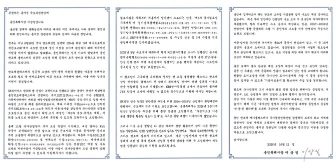 이상일 용인특례시장, 반도체클러스터 성공 위한 연계교통망 확충 홍지선 국토부 장관에 요청