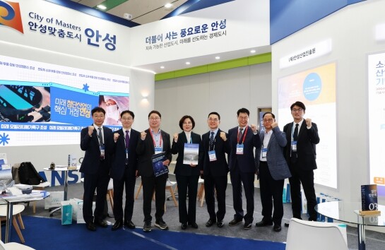 안성시, 반도체대전 참가‥소부장 기업 유치 총력