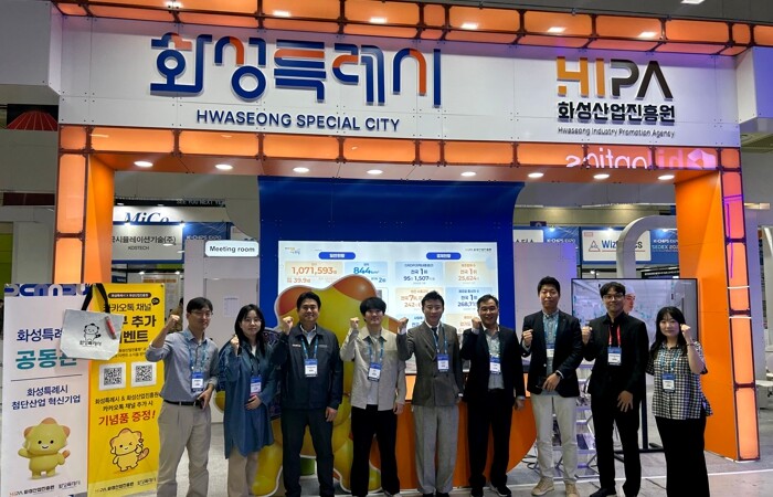 화성특례시, 반도체대전 SEDEX 2026 공동관 운영 성공적 마무리... 첨단산업도시 위상 알려