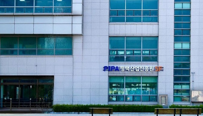 평택산업진흥원, 반도체 환경설비 오픈랩 개소